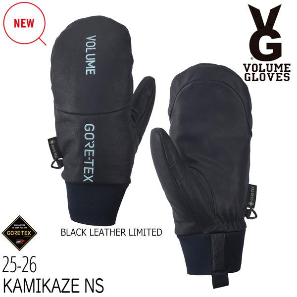 VOLUME GLOVES KAMIKAZE ミトン25-26モデル 25-26 ボリュームグローブ カミカゼミット VOLUME GLOVE KAMIKAZE NS