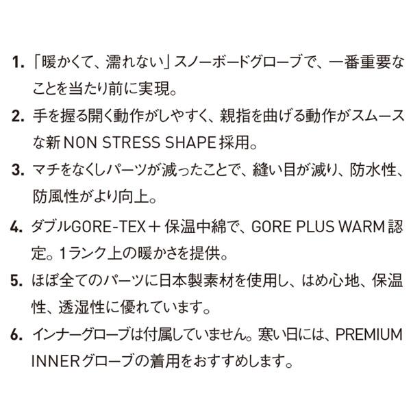 25-26 ボリュームグローブ パフォーマンスミット VOLUME GLOVE PERFORMANCE NS スノーボード 手袋 25-26-GR-VLM | ブランド登録なし | 10