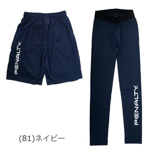 サッカー ペナルティー PENALTY ジュニア プラパンツ・インナーセット プラクティスパンツ フットサル :pp8113j:MOVEセレクト - 通販 - Yahoo!ショッピング サッカー ペナルティー PENALTY ジュニア プラパンツ・インナーセット プラクティスパンツ フットサル :pp8113j:MOVEセレクト - 通販 - Yahoo!ショッピング