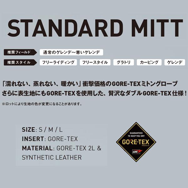 25-26 ボリュームグローブ スタンダードミット VOLUME GLOVE STANDARD MITT スノーボード 手袋 25-26-GR-VLM | ブランド登録なし | 08