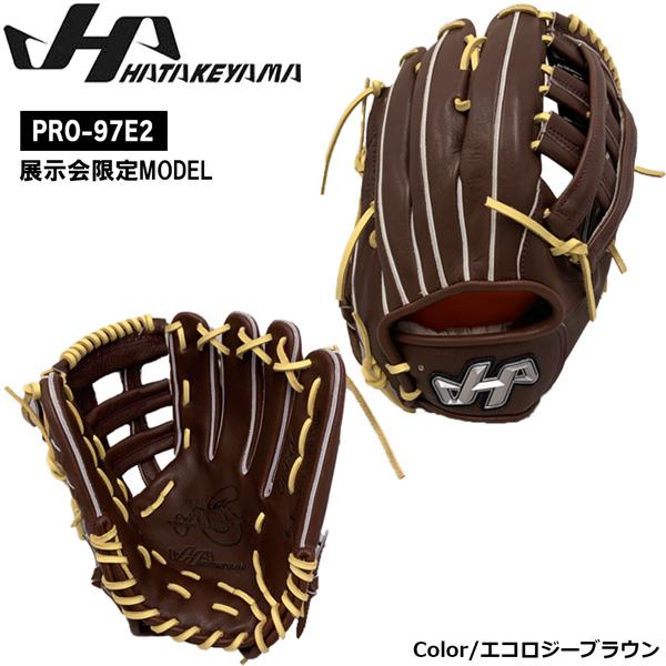 野球 グラブ グローブ 硬式用 一般用 HATAKEYAMA ハタケヤマ PRO-97 E2ウェブ 外野手用97型 限定 | ハタケヤマ