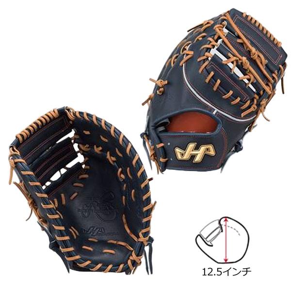 ハタケヤマ HATAKEYAMA グローブ 一般 硬式用 40周年記念モデル ファーストミット PRO-F1IB | ハタケヤマ | 02