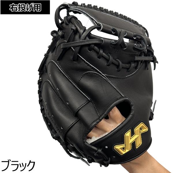野球ミット　ハタケヤマ 楽天市場】＼期間限定ポイント5倍！／ ハタケヤマ 軟式キャッチャー