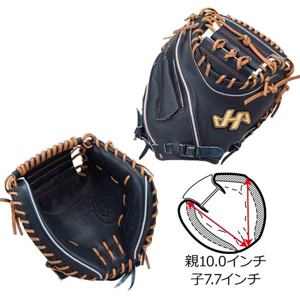 ハタケヤマ HATAKEYAMA グローブ 一般 硬式用 40周年記念モデル キャッチャーミット PRO-M5IB | ハタケヤマ | 02