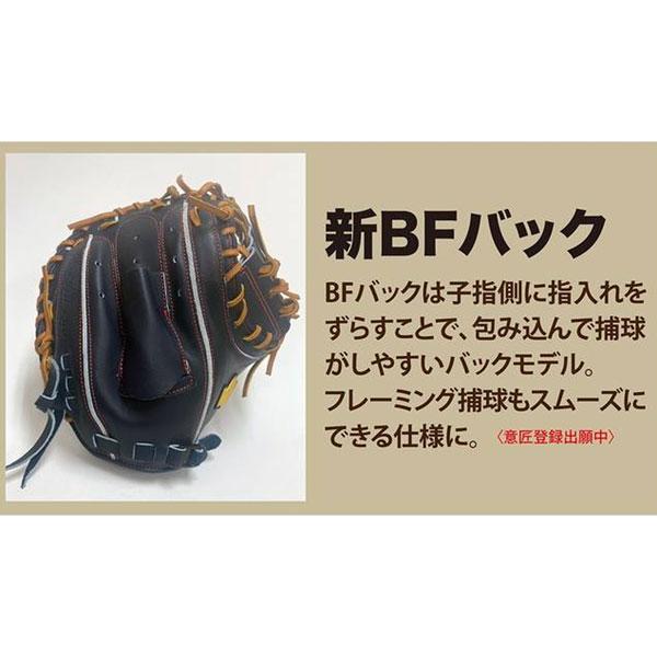 ハタケヤマ HATAKEYAMA グローブ 一般 硬式用 40周年記念モデル キャッチャーミット PRO-M5IB | ハタケヤマ | 04