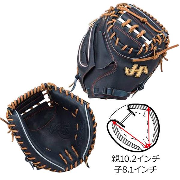 HATAKEYAMAハタケヤマ 硬式 キャッチャーミット 捕手 474 楽天市場】キャッチャーミット ハタケヤマ HATAKEYAMA 474