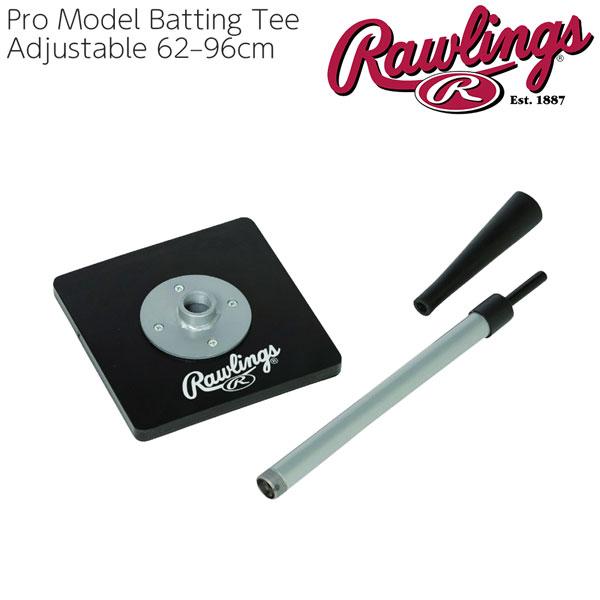 ローリングス 野球 バッティングティー Rawlings プロモデル バッティングTEE 品番：PROTEEJP | Rawlings | 01