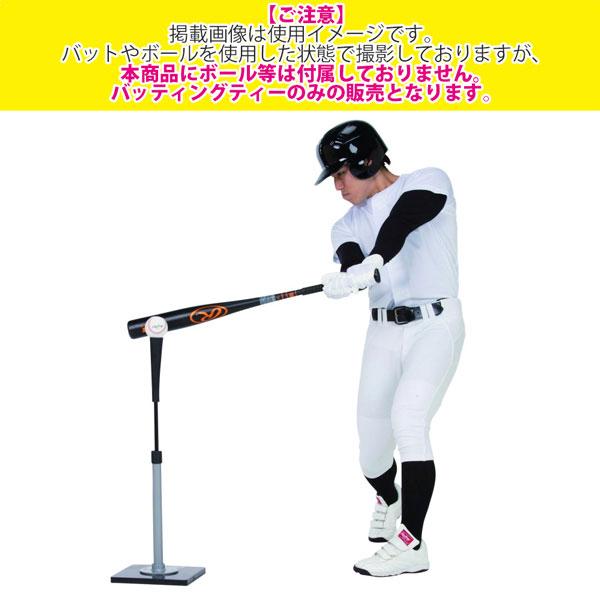 ローリングス 野球 バッティングティー Rawlings プロモデル バッティングTEE 品番：PROTEEJP | Rawlings | 03