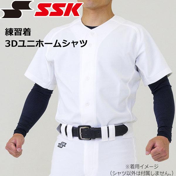 野球 SSK エスエスケイ ユニフォーム 練習用 3Dシャツ 練習着 シャツ ホワイト PUS007 | エスエスケイ（スポーツ用品）