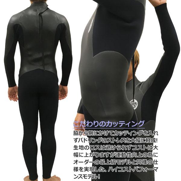 セミドライ ウェットスーツ 22-23 RIPCURL リップカール CRL起毛