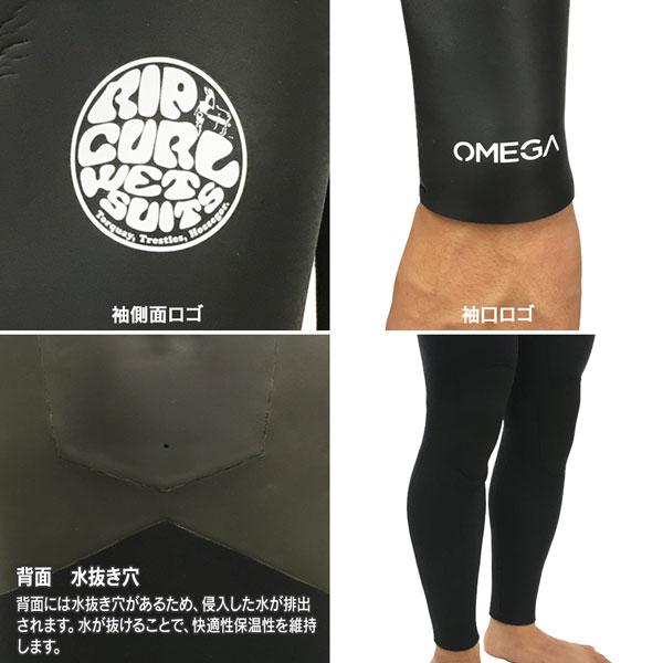 セミドライ ウェットスーツ 22-23 RIPCURL リップカール CRL起毛