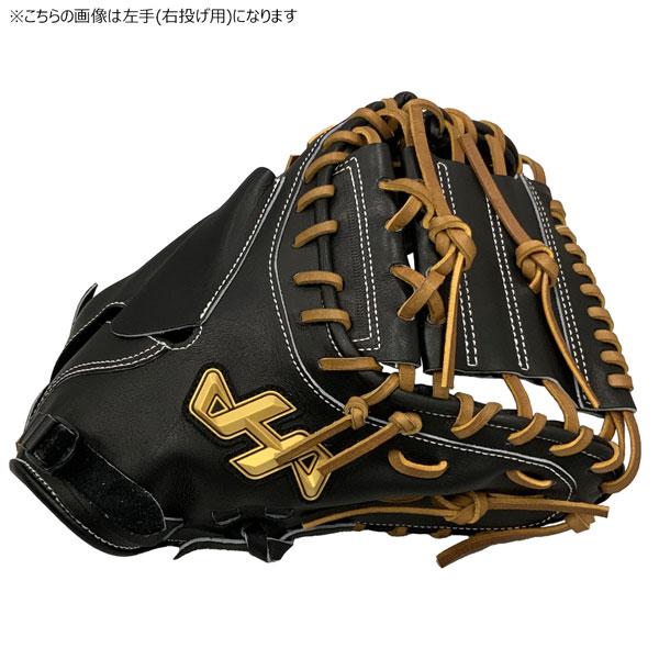 ハタケヤマ 硬式ミット 一般 HATAKEYAMA 硬式ソフト
