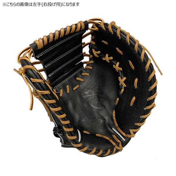 【美品】ハタケヤマ HATAKEYAMA 一般硬式 キャッチャーミット ハタケヤマ（HATAKEYAMA） 硬式ミット 一般 硬式ソフト キャッチャー