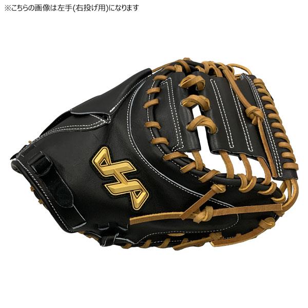 ハタケヤマ 硬式ミット 一般 HATAKEYAMA 硬式ソフト