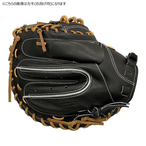 ハタケヤマ　キャッチャーミット　一般硬式 ハタケヤマ 硬式ミット 一般 HATAKEYAMA 硬式ソフト