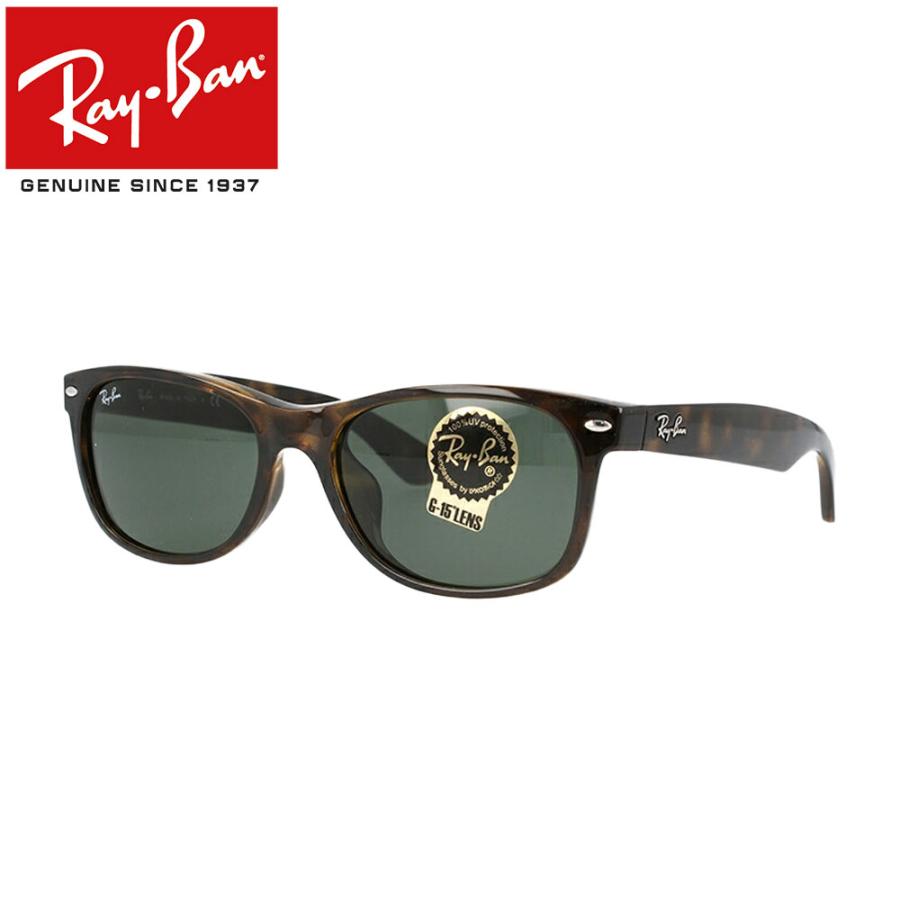 レイバン サングラス ニューウェイファーラー RayBan New Wayfarer RB2132F 902L 55サイズ アジアンフィット 正規品 保証書付き