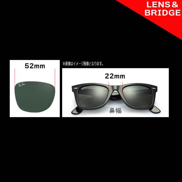 レイバン サングラス ウェイファーラー RayBan Wayfarer RB2140F 601/R5 52サイズ  アジアンフィット 正規品 保証書付き | Ray-Ban | 04