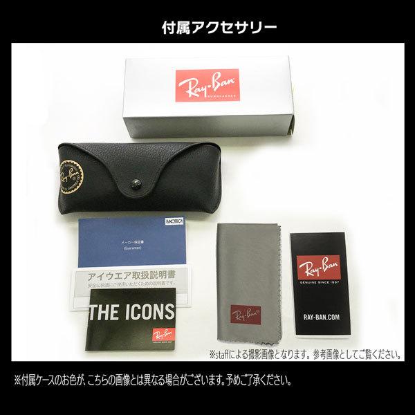 レイバン サングラス ウェイファーラー RayBan Wayfarer RB2140F 601/R5 52サイズ  アジアンフィット 正規品 保証書付き | Ray-Ban | 05