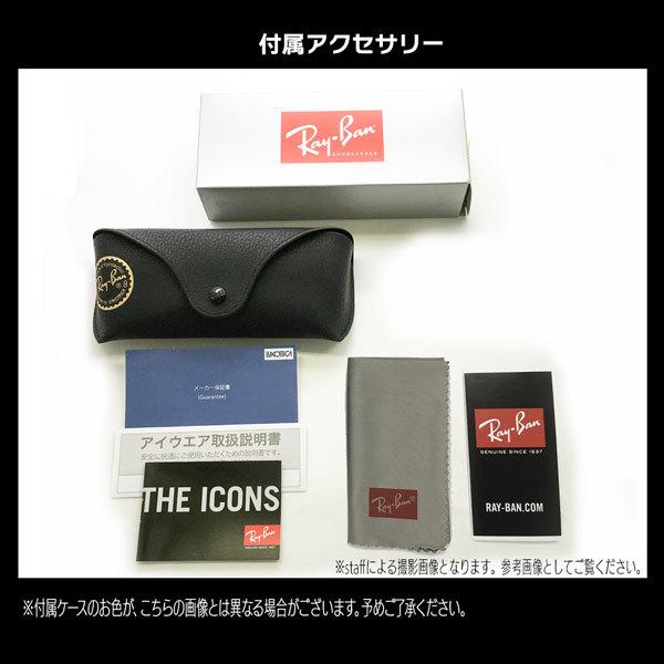 レイバン サングラス ウェイファーラー RayBan Wayfarer RB2140F 601/R5 52サイズ  アジアンフィット 正規品 保証書付き｜move-select｜06