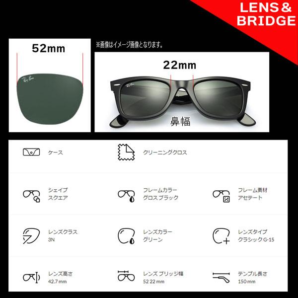 レイバン サングラス ウェイファーラー RayBan Wayfarer RB2140F 901 52サイズ  アジアンフィット 正規品 保証書付き｜move-select｜05