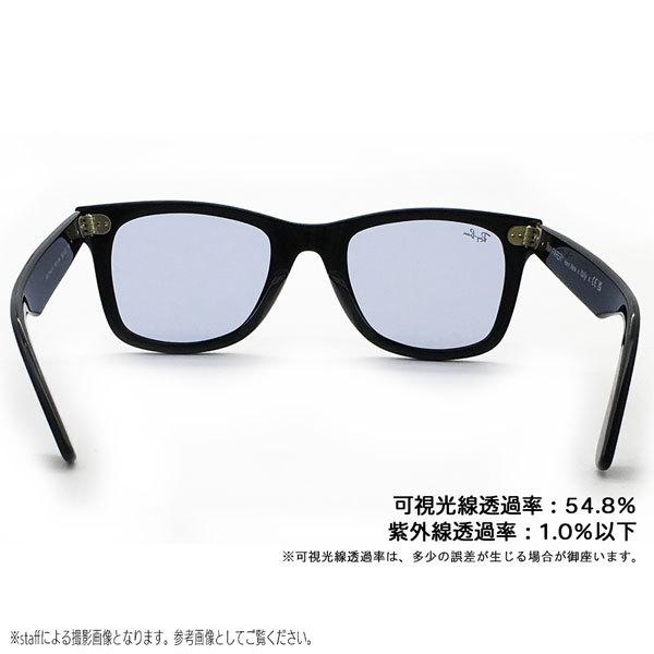 レイバン サングラス ウェイファーラー RayBan Wayfarer RB2140F 901/64 52サイズ  アジアンフィット 正規品 保証書付き｜move-select｜03