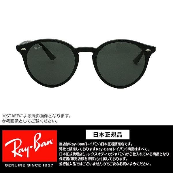 レイバン サングラス パントスシェイプ RayBan RB2180F 601/71 51サイズ  アジアンフィット 正規品 保証書付き | Ray-Ban | 01