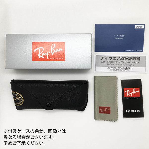 レイバン サングラス パントスシェイプ RayBan RB2180F 601/71 51サイズ  アジアンフィット 正規品 保証書付き | Ray-Ban | 04