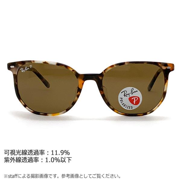美品Ray-Banサングラス RB2197F ELLIOT 偏光レンズ レイバン公式ストア】 Ray-Ban® ELLIOT サングラス | ストライプ