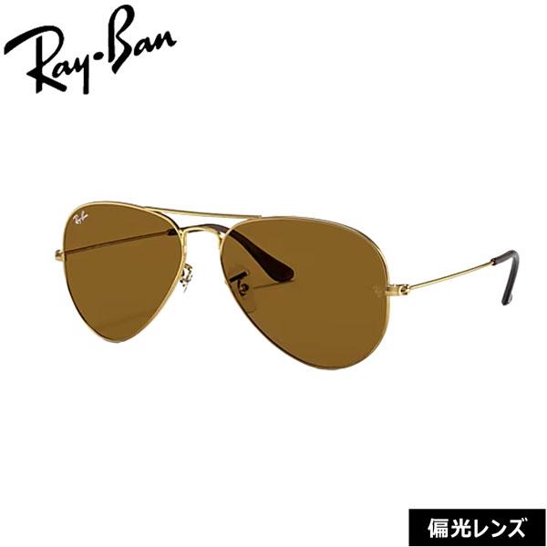 新品未使用★RB3025-00133-58★レイバン サングラス アビエーター Ray-Ban（レイバン） 爆買 サングラス アビエーター RayBan AVIATOR