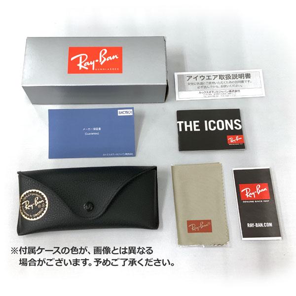 Ray-Ban（レイバン） サングラス アビエーター RayBan AVIATOR RB3025 