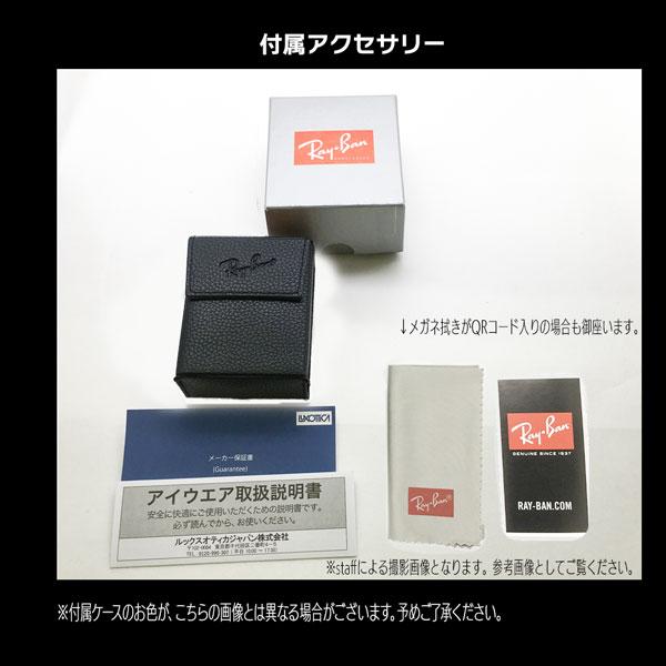 Ray-Ban（レイバン） サングラス ウェイファーラー フォールディング