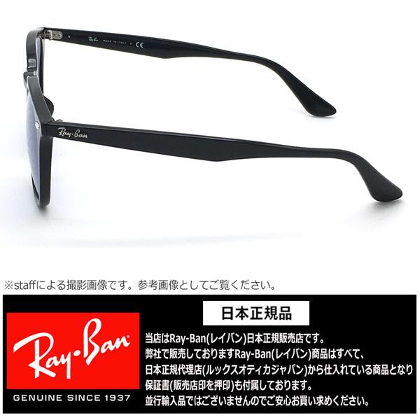 新品正規品　RayBan レイバン RB4258F 601/80 52 アジアン レイバン サングラス フルフィット（アジアンフィット） Ray-Ban