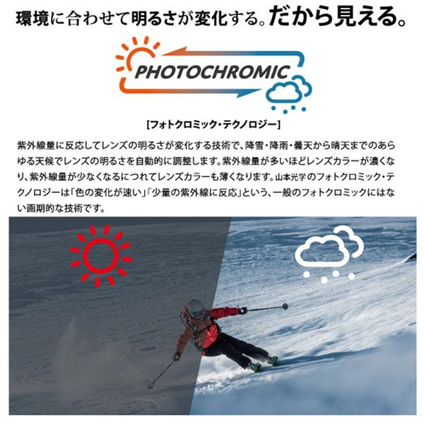 スキー スノーボード ゴーグル 22-23 SWANS スワンズ RIDGELINE リッジライン アイスミラー×ウルトラライトパープル調光 22-23-GG-SWS スキー スノーボード ゴーグル SWANS スワンズ RIDGELINE リッジライン アイスミラー×ウルトラライトパープル調光 GG SWS