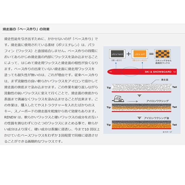 DOMINATOR Renew G & Graphite Zoom ワックス 81Go4heVOyL._UF1000,1000_QL80_.jpg