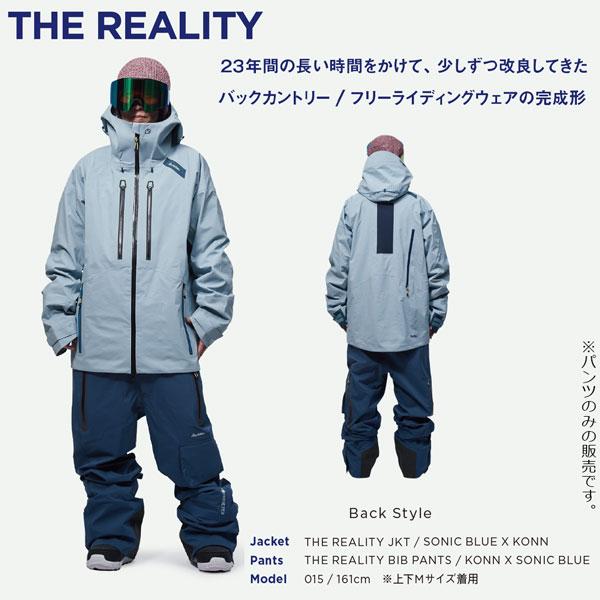 REALITY JK / REALITY BIB 上下SET