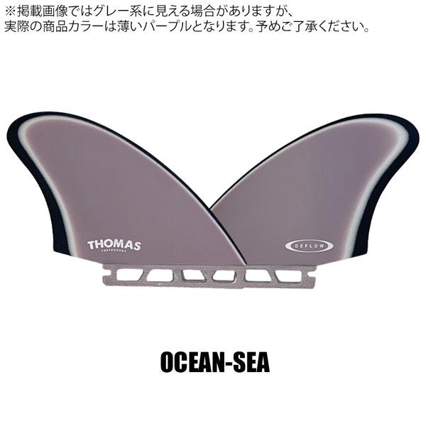 デフロウ フィン DEFLOW THOMAS BEXON TWIN FIN ツインフィン FUTURES FIN フューチャーフィン トーマス・ベクソン サーフィン サーフボード | Rumpl | 06