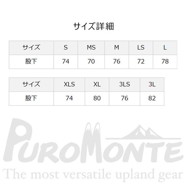 プロモンテ レインパンツ ゴアテックス GORE-TEX　男性用 | PUROMONTE | 06