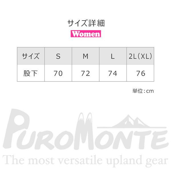 プロモンテ レインパンツ ゴアテックスパックライト GORE PACLITE 女性用 | PUROMONTE | 06