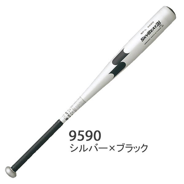 エスエスケイ（SSK） 野球 バット 中学硬式用 金属製 スカイビート31K