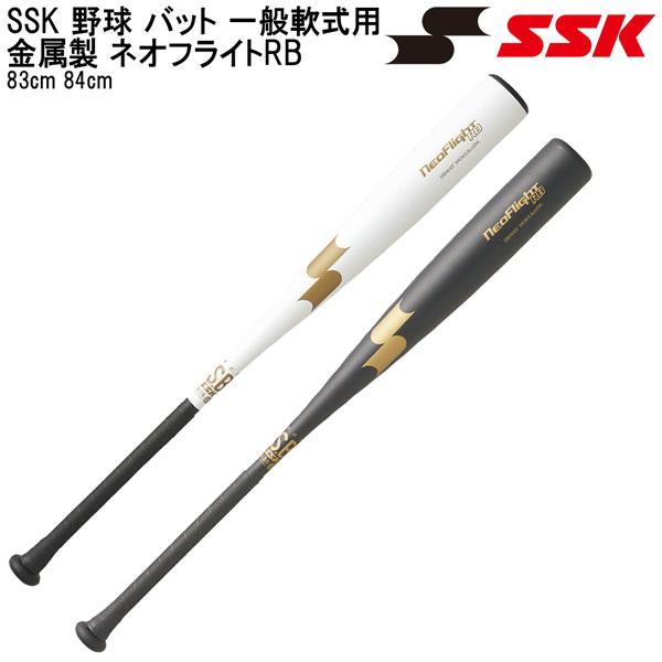 Amazon | エスエスケイ（SSK） 軟式用バット 野球 一般 軟式ネオ
