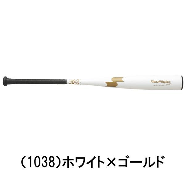 エスエスケイ（SSK） 野球 バット 一般軟式用 金属製 ネオフライトRB