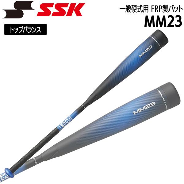 エスエスケイ SSK 野球 FRPバット 一般軟式用 MM23 トップバランス 83cm 84cm 85cm ブラックブルー SBB4043 | エスエスケイ（スポーツ用品）