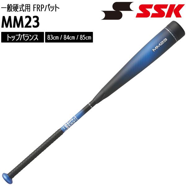 エスエスケイ SSK 野球 FRPバット 一般軟式用 MM23 トップバランス 83cm 84cm 85cm ブラックブルー SBB4043 | エスエスケイ（スポーツ用品） | 04