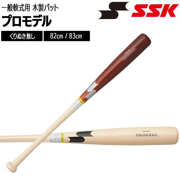 エスエスケイ（SSK） 野球 軟式 木製バットプロモデル 82cm720g平均