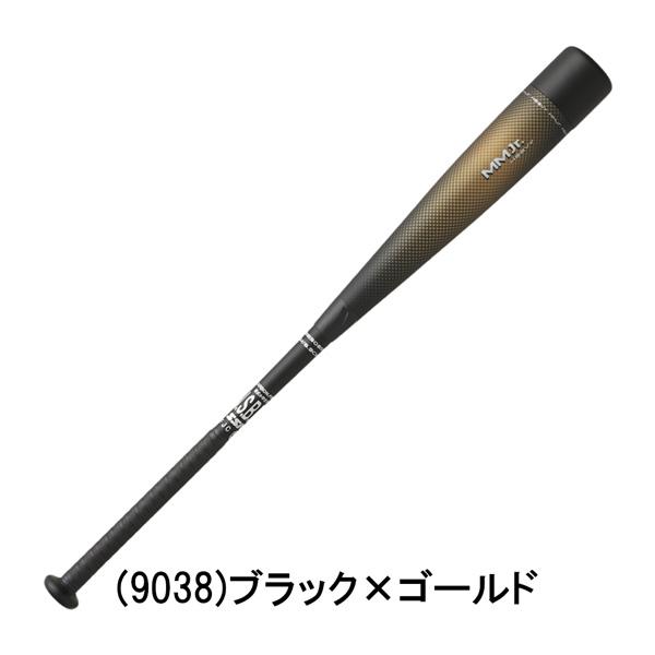 エスエスケイ（SSK） FRPバット 少年軟式用 MMジュニア ヘビー ミドル