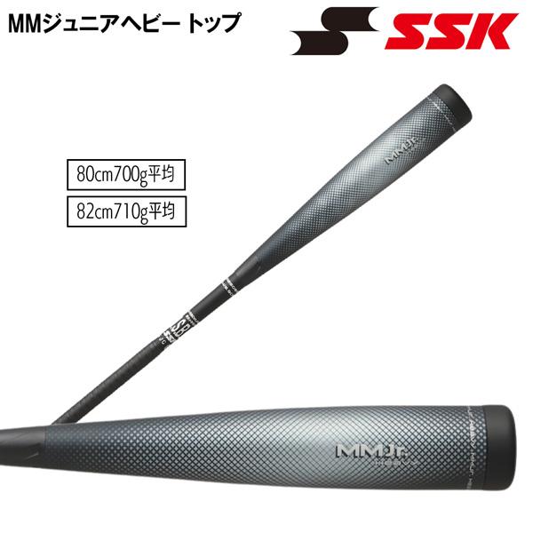 エスエスケイ（SSK） FRPバット 少年軟式用 MM ジュニア ヘビー TOP