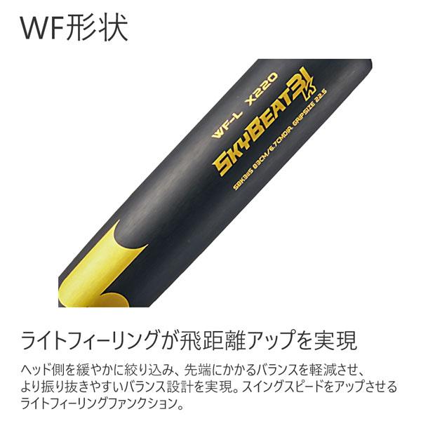 エスエスケイ（SSK） 野球 少年硬式用 ボーイズリーグ用 金属製 バット
