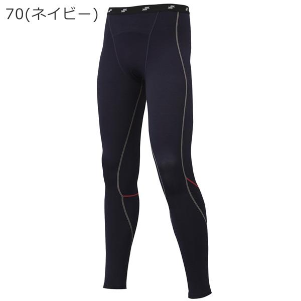 野球 SCβ蓄熱やわらかアンダータイツ 大人 メンズ SSK エスエスケイ 一般用 アンダータイツ SCBE230P メール便配送 |  | 01