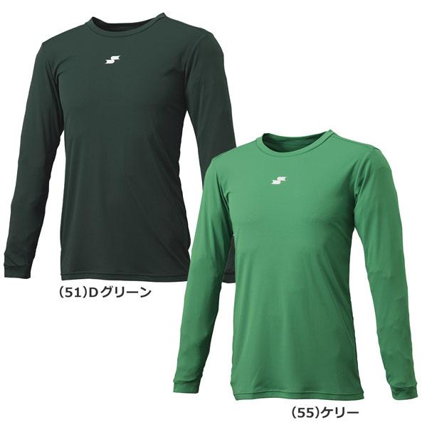 野球 アンダーシャツ 長袖 大人 エスエスケイ SSK アンダーシャツ ミドルフィット エアリーファン ローネック 丸首 長袖 吸汗速乾 SCF230LL メール便配送 | エスエスケイ（スポーツ用品） | 03