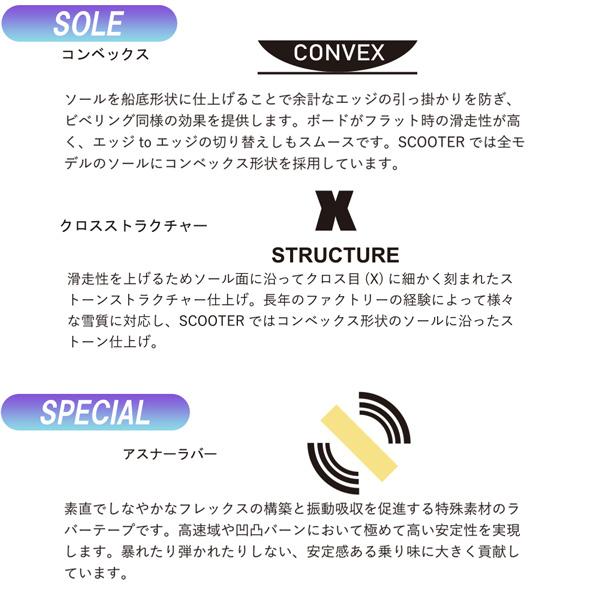 予約 26-27 スクーター デイライフ30TH SCOOTER DAYLIFE 30th スノーボード 板 26-27-BO-SCT_12